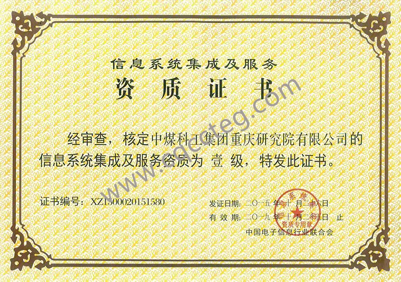 計(jì)算機(jī)集成一級正本（100）.jpg